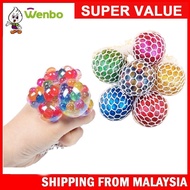 Wenbo [Toy] Squishy Stress Ball Grape Ball Pinch Grab Colorful Crystal Grape Ball Decompression Toy Slow Rebound Toy