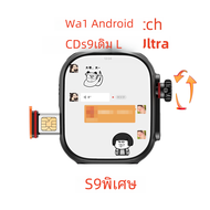 ใหม่4G ระบบแอนดรอยด์อัลตร้า S9สมาร์ทวอท์ชมีกล้องหมุนได้ WiFi GPS ซิมการ์ด VS Hello Watch 3 HK9 HK8 Pro