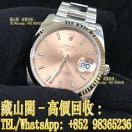 【藏山閣】全港多間實體門市 免費鑒定 ROLEX 勞力士 恒動日誌型 DATEJUST 115234-0006 手錶 ROLEX 勞力士 刁陀 配貨帝舵TUDOR 奧米茄 歐米茄OMEGA 萬國IWC