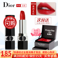 迪奥（Dior） 口红全新烈艳蓝金女士唇膏礼盒 送女友老婆礼物情人节礼物 999滋润玫瑰礼盒