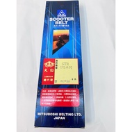 [Invoices Ready Stock Free Shipping] GTR Belt GTR AERO 1P3 Drive Belt 1P3-E7641-00