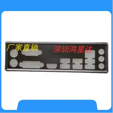 I/O IO Shield Baffle Blank for MSI B450M PRO-M2 V2/MAX Motherboard BackPlate Bezel Blocking Plate Si