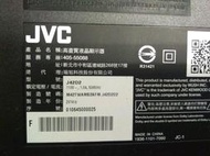 JVC42吋LED液晶電視型號J42D2面板破裂全機拆賣