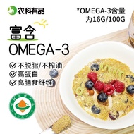 2025 New Style Grain Organic Golden Flaxseed Powder Pure Natural Flaxseed Fig Powder Chia Seed Cooke