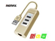 Remax usb轉網線接口筆記本usb2.0有線外置百兆網卡轉換器帶3口HUB
