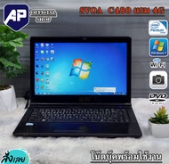 🔥💥ลดราคา🔥⚡💥 Notebook SVOA C480 Pentium 2.20GHz Ram 2G HDD 320 G DVD WIFI ขนาดจอ 14 นิ้ว เร็วแรง