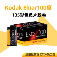 READY STOCK R READY STOCK Kodak Film ektar 100 Color Professional Negative Film 135 Film er Fine Fil
