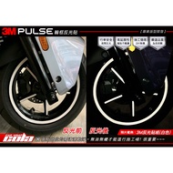[Cola Color Sticker] GOGORO PULSE-12 Inch Wheel Frame Reflective Sticker---DIY Fun More (One Car Cop