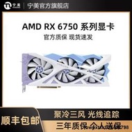 盈通RTX 3050櫻瞳水著遊戲顯卡RX6600/7900XTX/7700XT大地之神