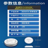 R RENATA/RENATA Switzerland Original Imported 371/SR920SW Watch Button Electronic 1.55V