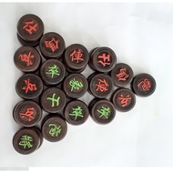 Trac Wood Chinese Chess Set