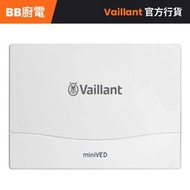VEDH6/3 5200W miniVED 單相即熱式電熱水器