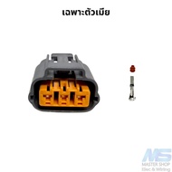 Ignition Coil Plug MITSUBISHI Lancer CK5 Cedia/SPACE WAGON