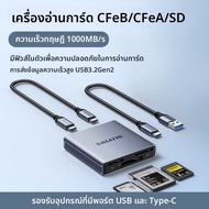 Samzhe | อ่านการ์ดหน่วยความจำ CFexpress Type A ใช้งานได้กับ Sony A1 ทนทาน กันน้ำ FX6/FX3/A7S3/a7m4