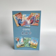 限时促销OH欧卡副卡克服卡cope图卡 oh cards心理卡牌 心理危机疗愈卡牌OH Oka Deputy Card, Service Card, Scope Card