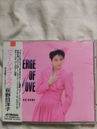 荻野目洋子 - Verge of Love CD