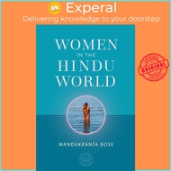 Women in the Hindu World by Mandakranta Bose (US edition, hardcover)