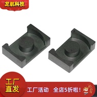 Hengshengxing Supply Magnetic Material EQ3220 PC44 Type Magnetic Core Ferrite Magnetic Core Manganes