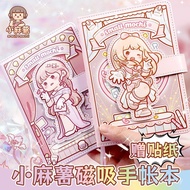 Hand Grid Notebook New Product Girl's Voice Checkered Value Notebook Yan Cute Mochi Orgasm Small Dia