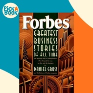Forbes Greatest Business Stories of All Time by Forbes Magazine Staff (US edition, hardcover)