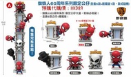 《台灣代購》Marvel 蜘蛛人60周年系列限定公仔
