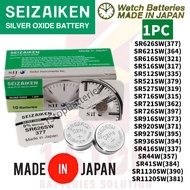 1PC SEIZAIKEN Micro Silver Oxide Watch Battery 1.55V from Japan 377 364 371 395 321 317 379 319 315