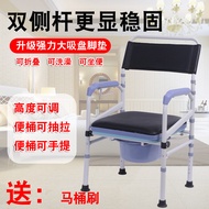 Elderly Toilet Chair Pregnant Women Toilet Chair Elderly Toilet Chair Toilet Chair Convenient Chair 