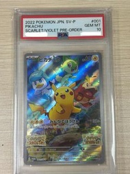 PTCG POKEMON 寶可夢卡牌 日版 朱紫特典 比卡超 001/SV-P PSA10