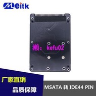 【現貨下殺】MSATA轉IDE2.5寸轉接卡MINI PCI-E SSD轉IDE44P鋼個購固掛掛鈎