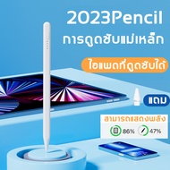 ปากกาทัชสกรีน ปากกาเขียนหน้าจอ สำหรับ ไอโฟน iPad  2018 มินิ 1 2 3 4 Pro  Air VIVO OPPOSamsungHuaweiXiaomi Huawei หรือแท็บเล็ตปากกาไอแพด