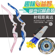 (【Bow and Arrow to Target】Children's Big Bow and Arrow Toy Boy Parent-Child Shooting Folding Deformation Sports Archery