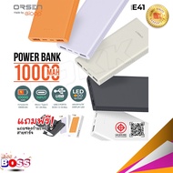 Eloop E39 / E41 แบตสำรอง 20000mAh / 10000mAh Power Bank ของแท้ 100% พาวเวอร์แบงค์ USB Type C ชาร์จเร็ว biggboss