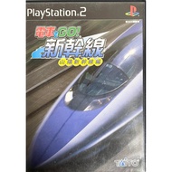 【used】Train Simulator: Sanyo Shinkansen Edition