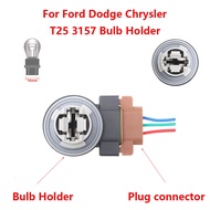 T25 3157 Bulb Holder For Ford Dodge Chrysler Turn Signal Light Socket Connector
