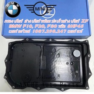 8 Speed ​​Transmission Filter ⭐ Genuine ZF 8HP45 8HP50 8HP70 BMW F10 F15 F20 F25 F30 F34 G30 | Numbe