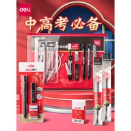 Deli 2b Pencil Exam Coating Pen Pen Exam Dedicated Answer Card High School Exam Coating Card Pencil 