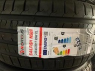 大胖輪胎館:大陸製輪胎 225/45R18