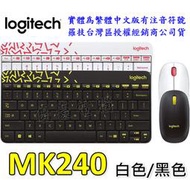 【UH 3C】羅技 Logitech MK240 Nano 無線鍵盤滑鼠組 008206 008207