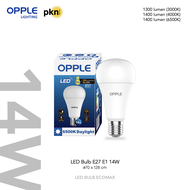 [5 แถม 1 ฟรี] OPPLE หลอดไฟ LED BULB ขั้ว E27 EcoMax แสง 3 สี 5W/7W/9W/12W/14W ประกัน 2 ปี P45/A55/A6