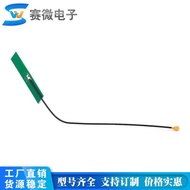2.4G 4DB Module Antenna IPX IPEX WIFI Module Antenna Omnidirectional High Gain Built-in Antenna