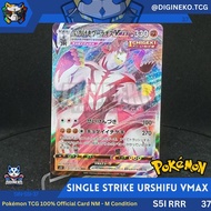 Single Strike Urshifu VMax S5I RRR 37 Pokemon TCG Japan
