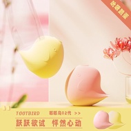 Dudubird Second Generation Sucking Female Vibrator Strong Vibrator Vibrator Adult Toy Cute 4.12