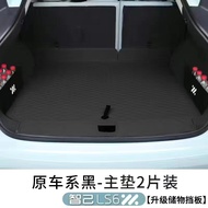 25 MG IM6 พรมท้ายรถกันน้ำ LS6 พรมท้ายรถตกแต่ง หุ้มด้วยหนังทั้งหมด