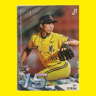 CPBL CTBC Brothers 中信兄弟 - 王凱程 普卡