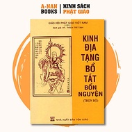 Sách - Combo Vở Chép Tay Kinh Địa Tạng và Kinh Địa Tạng Bồ Tát Bổn Nguyện Trọn Bộ (Bìa Mềm) - Anan B