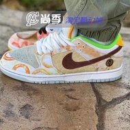 ☊✼Breathable Dunk God of Cookery Chinese New Year Tie-dyed Mandarin Duck Jay Chou s same style sneakers CV1628-800 [June