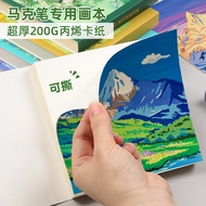 Tearable Marker Dedicated Painting Book Acrylic Drawing Book Zentangle Drawing Exercise Book Portabl