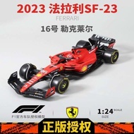 [Details Full Score] 1: 24 Formula Car F1 Model Collection Simulation Alloy Car 2022 Ferrari F1-75 R