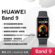 HUAWEI Band 9 氟橡膠錶帶-星空黑 kimi-B19-星空黑