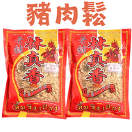 林真香 - 林真香豬肉鬆 60G x2
